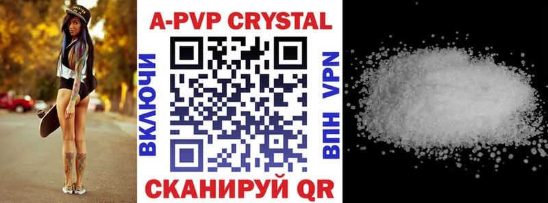 МЕГА маркетплейс  Харовск  Alfa_PVP Соль 