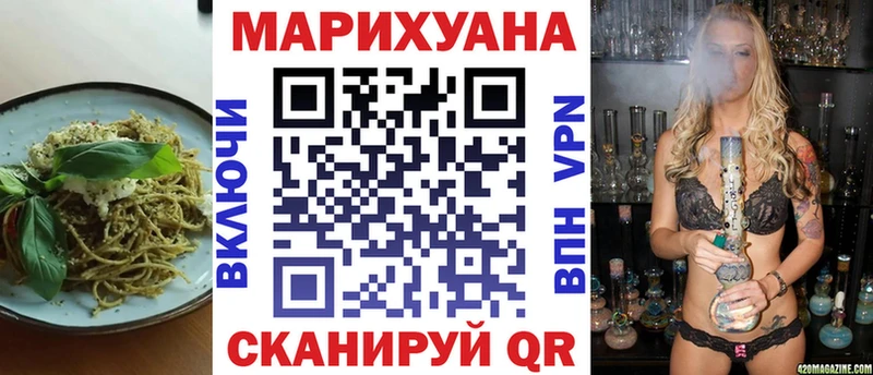 Canna-Cookies марихуана  где купить   Харовск 