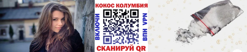 Cocaine Fish Scale  Харовск 