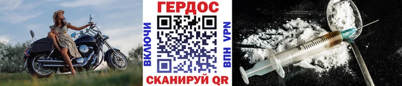 закладка  Харовск  Героин VHQ 