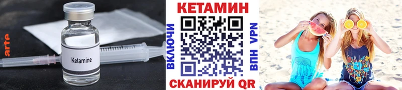это клад  kraken рабочий сайт  Харовск  КЕТАМИН ketamine 