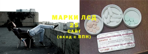 прущая мука Ступино