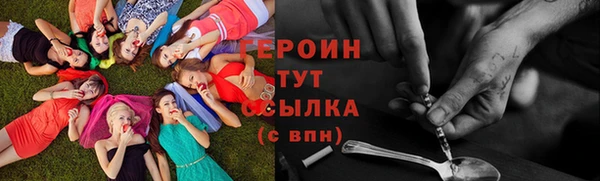 PSILOCYBIN Тавда