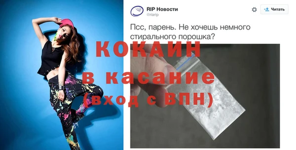 прущая мука Тайга
