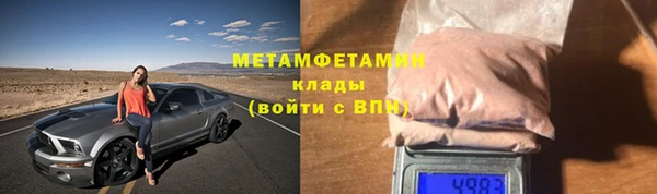 PSILOCYBIN Тавда