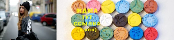 PSILOCYBIN Тавда