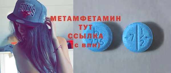 PSILOCYBIN Тавда