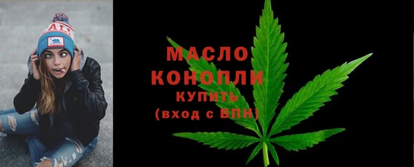 прущая мука Ступино
