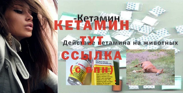 PSILOCYBIN Тавда