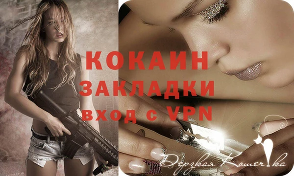прущая мука Тайга