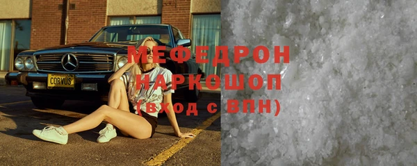 прущая мука Тайга