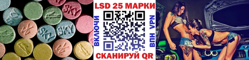 Лсд 25 экстази кислота  магазин продажи   Харовск 