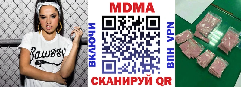 MDMA молли  Харовск 