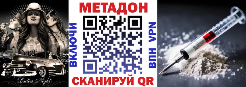 Метадон мёд  MEGA зеркало  Харовск  закладки 