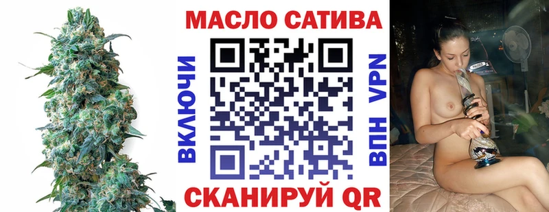 что такое наркотик  Харовск  ТГК вейп с тгк 