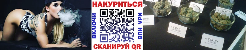 где купить наркотик  Харовск  гидра вход  Канабис план 